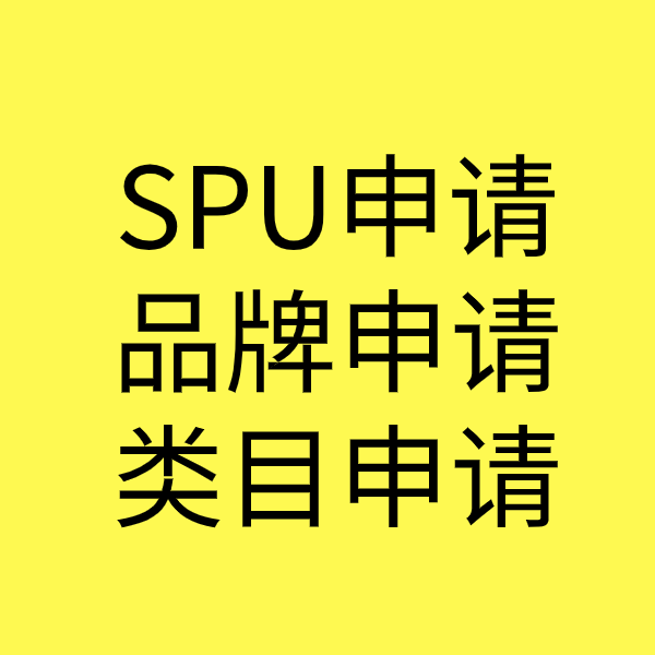 穆棱类目新增